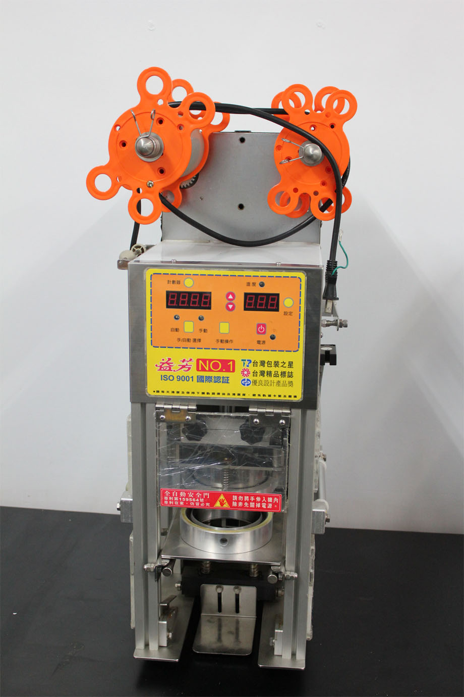 ET-699