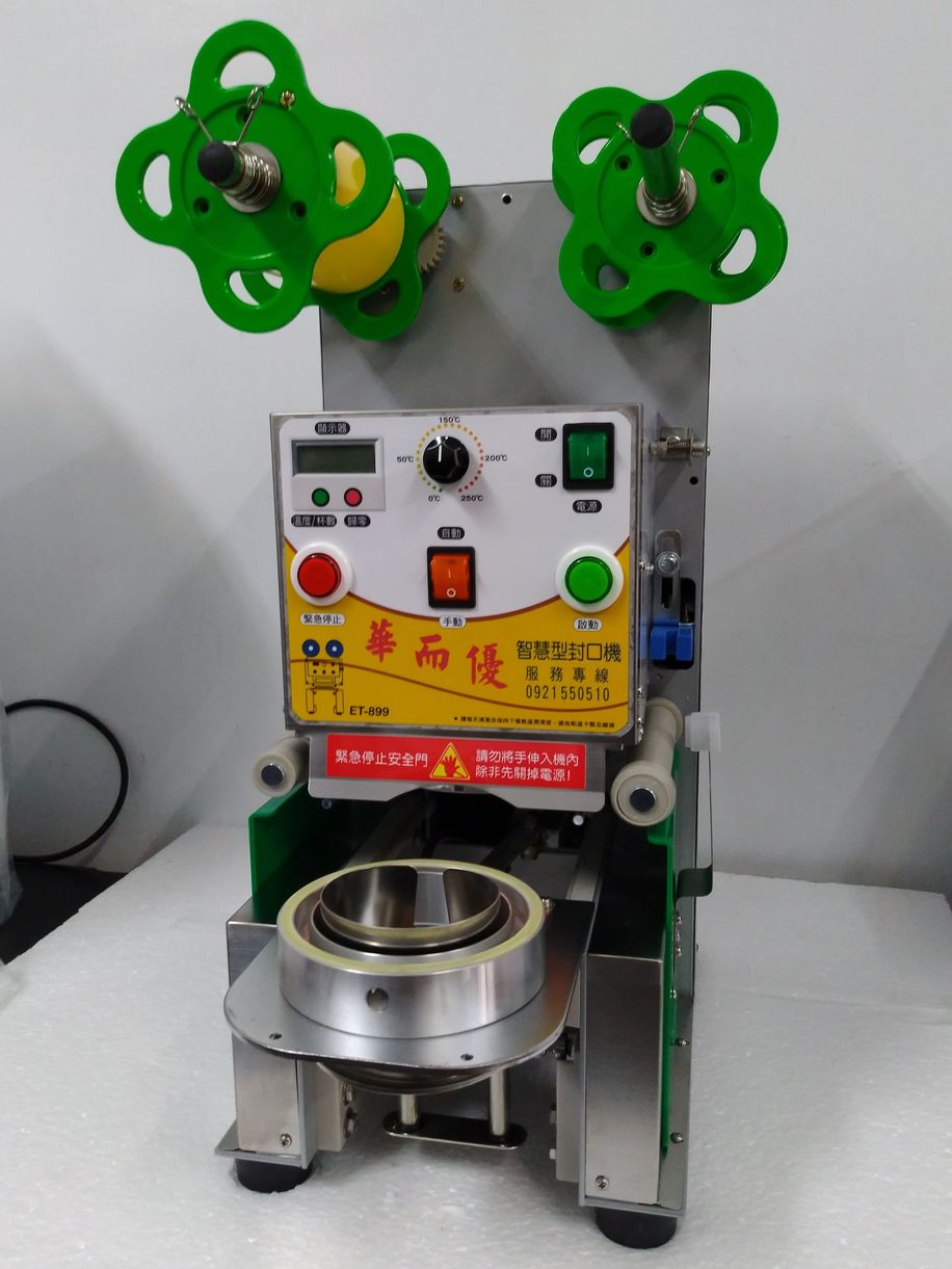 ET-899