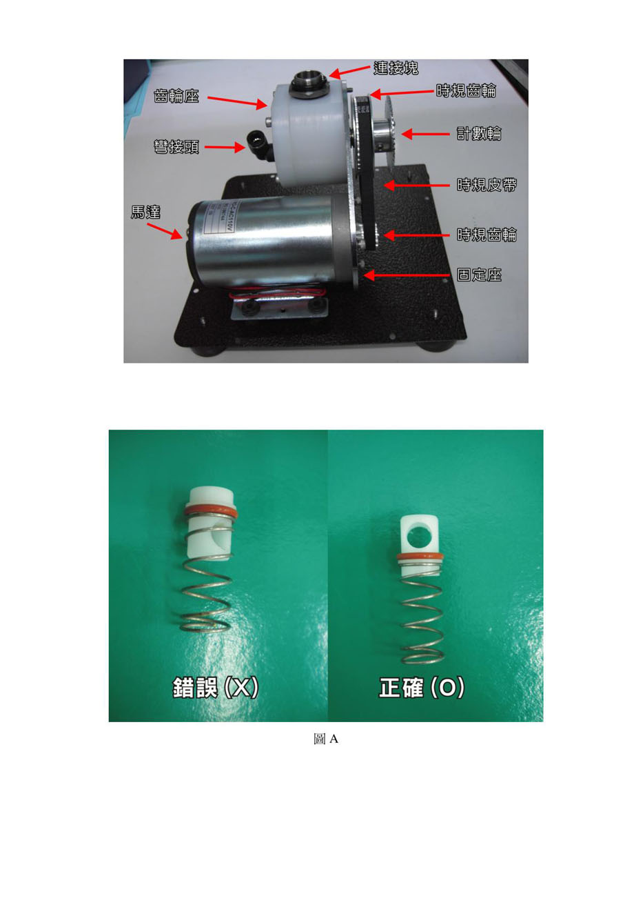 ET-9E-manual