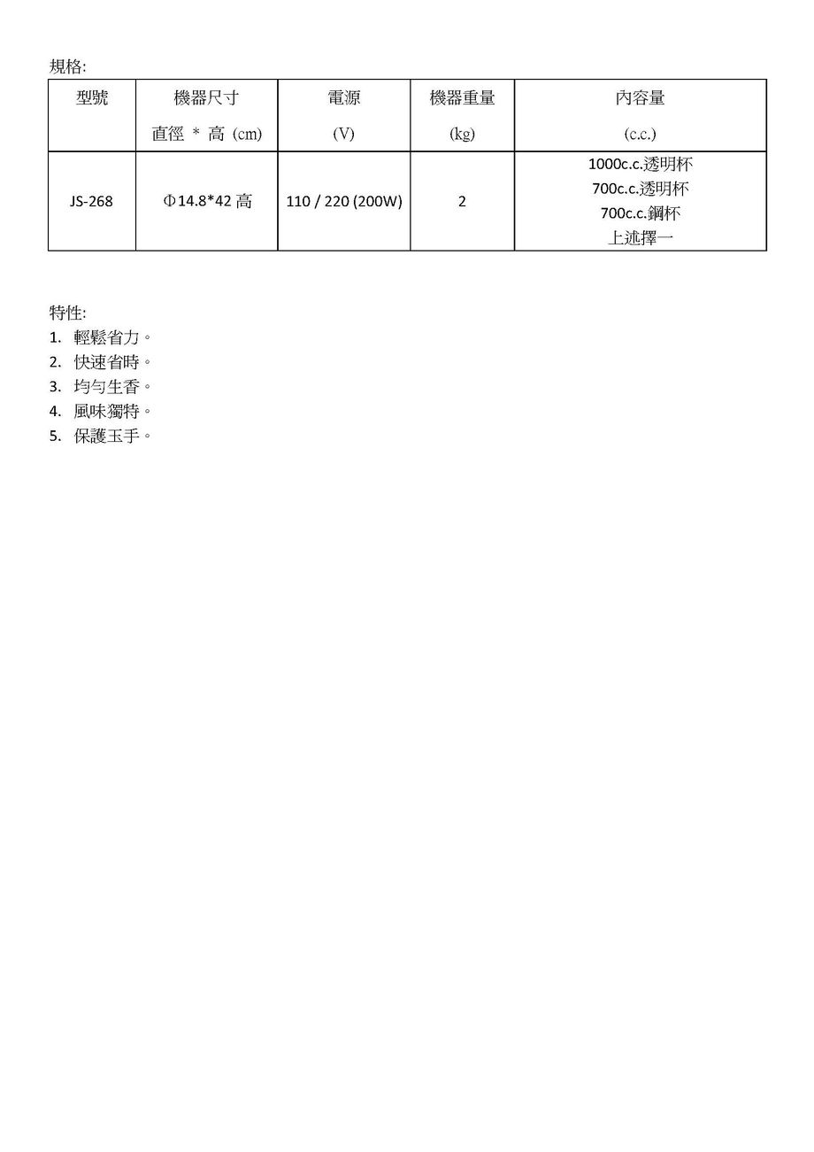 JS-268