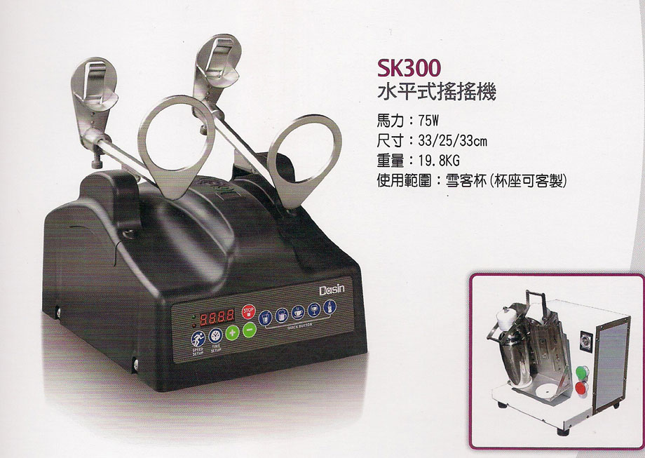 SK300