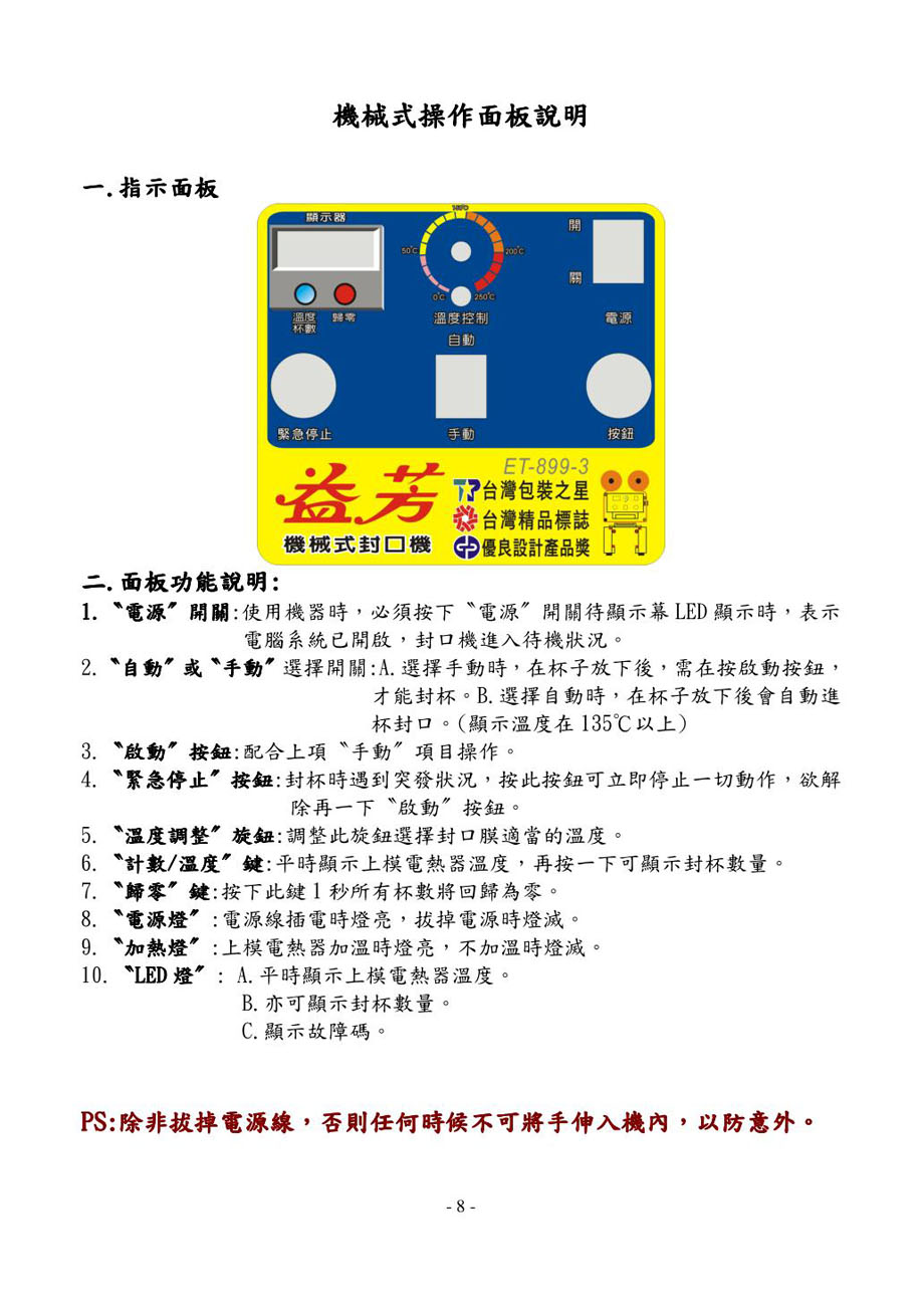 manual